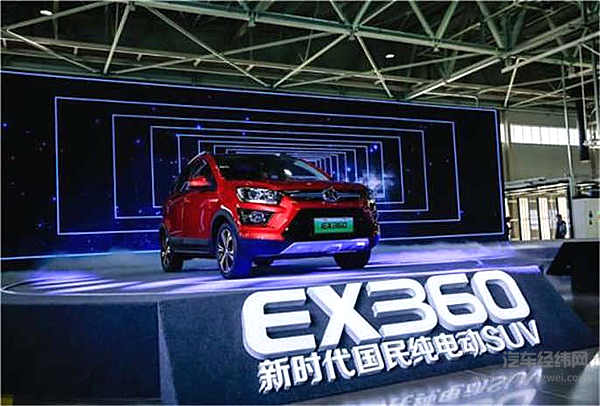 携9款产品亮相北京车展，北汽这次真的“不一般”