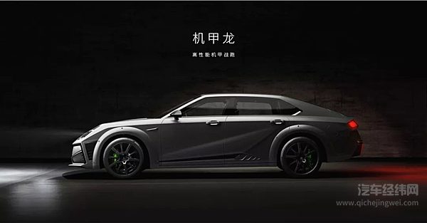 首搭大禹电池技术的高性能机甲战跑——机甲龙