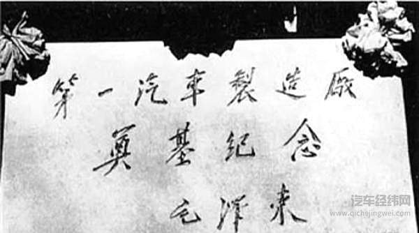 风雨长春 中国第一汽车城的坚持与坚守