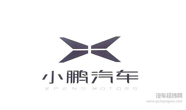 回应特斯拉霸凌 小鹏P7超长续航里程硬杠Model 3