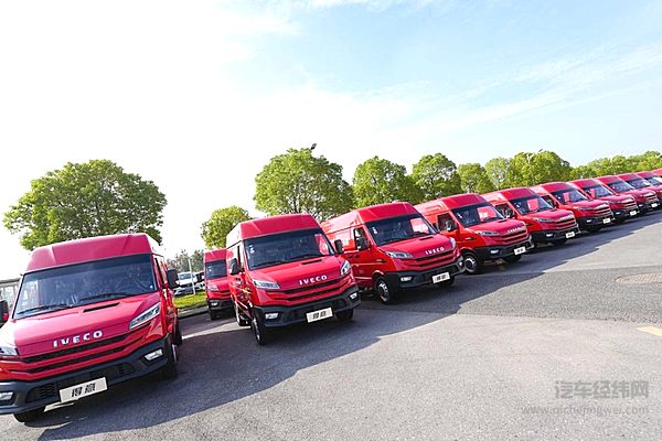 山楂树下集团与南京依维柯深化战略合作：万车启航，共筑未来