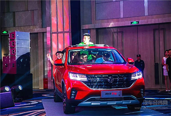 借着“山竹”的东风 风行T5强蹭热点！