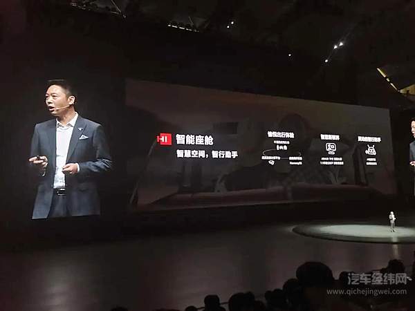 任正非说了句“HI” Mate40 Pro 就上车了！