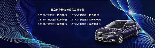 站在金字塔尖的奔驰C开始走“国民”路线了？