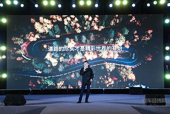 越野e族高级总监蒋波