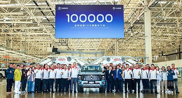 创富就选金刚炮 2026款金刚炮焕新上市 建议零售价8.98万元起