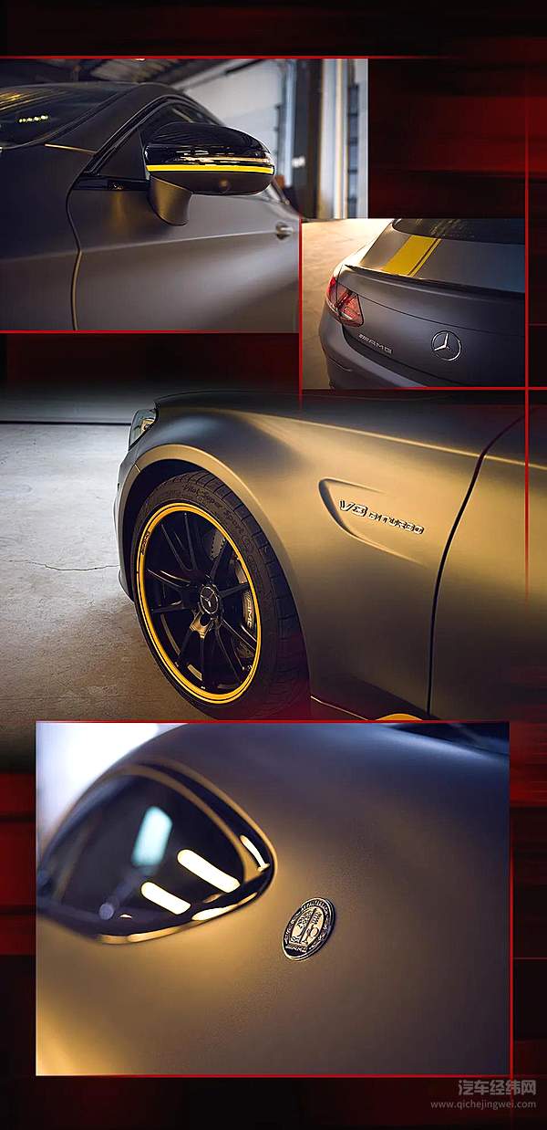 AMG先锋级性能家族再添新成员 满足用户对驾驭的渴求