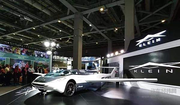 进博会飞行汽车吸睛 仅需120秒汽车变飞机！