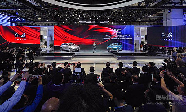 徐留平：新红旗 让梦想成真！