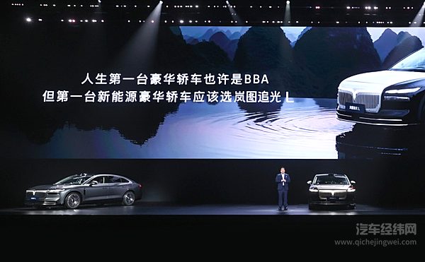 科技大满配！岚图追光L携八大旗舰科技颠覆上市 售价27.99万元起