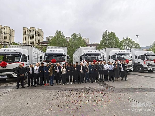 承載更強、動力更穩(wěn)！歐航智藍ER純電超卡批量交付重慶大客戶  賦能西南貨運綠色高效升級