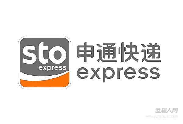 從“被選擇”到“被熱愛”！申通快遞入選中國品牌影響力百強(qiáng)