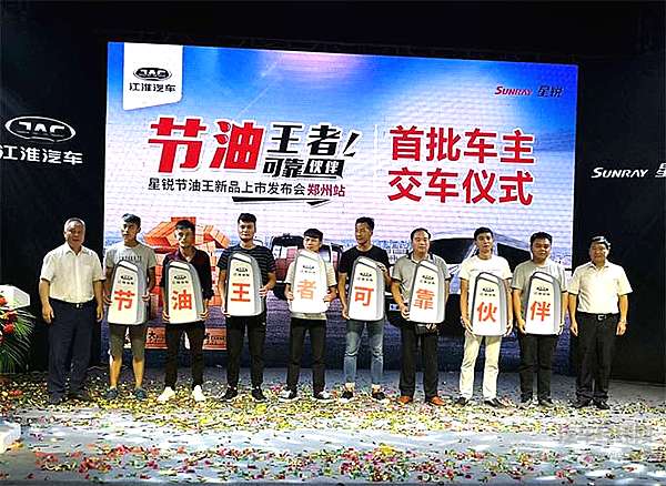 江淮星锐节油王“大、省、高”节省不止15%  10.97万售价物超所值!