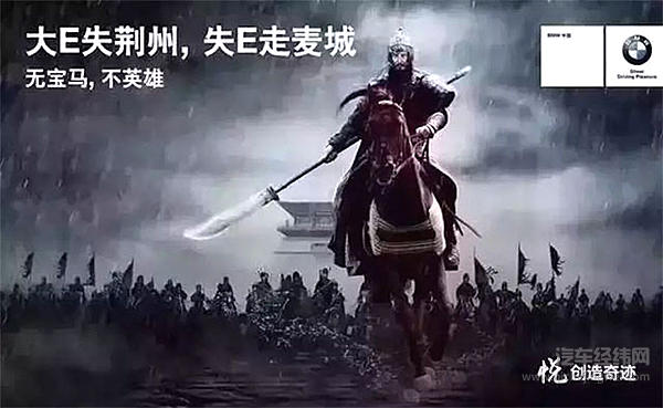 那些你以为的车企“互怼”，说不定其实是商业互吹