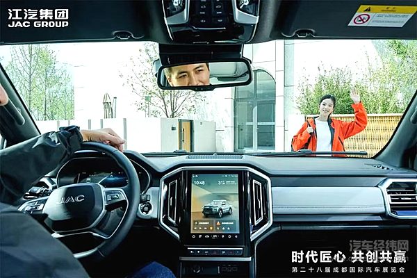 千钧之势，敢纵山河！悍途PHEV、悍途EV全球上市，15.98万元起