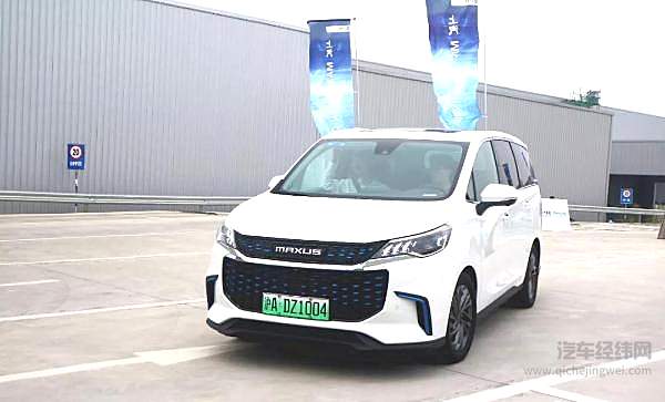 上汽MAXUS剑指全球新能源市场 EUNIQ 5灯塔工厂下线