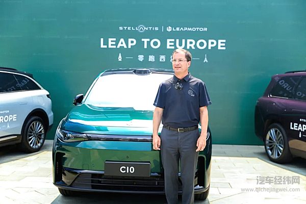 零跑SUV家族“LEAP TO EUROPE 零跑西游记”欧洲之行启程