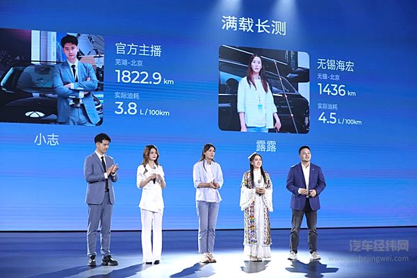 豪车体验全民共享！奇瑞风云T9上市 12.99万元起