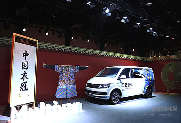 “历久传承 经典弥新”大众汽车2019迈特威中华文化巡展即将启程