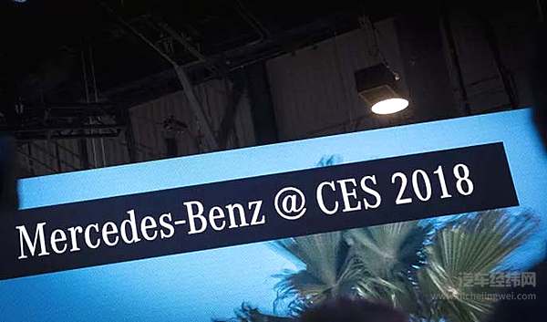 梅赛德斯-奔驰全新智能人机交互系统MBUX在CES全球首发