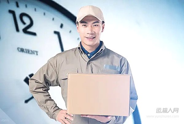 吉林省遼源局聯(lián)合市總工會看望慰問一線快遞員