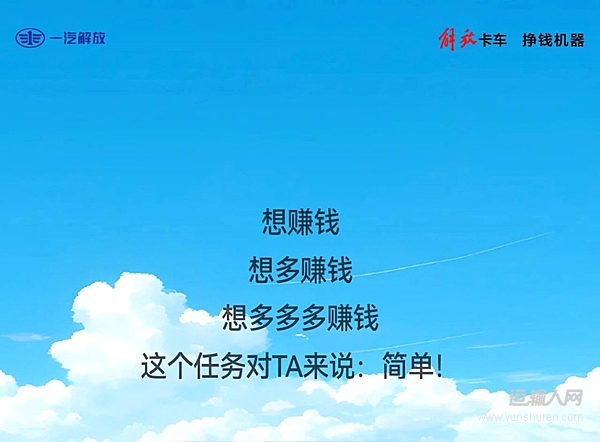 虎6G純電最近狀態(tài)：思“錢”想“厚”！