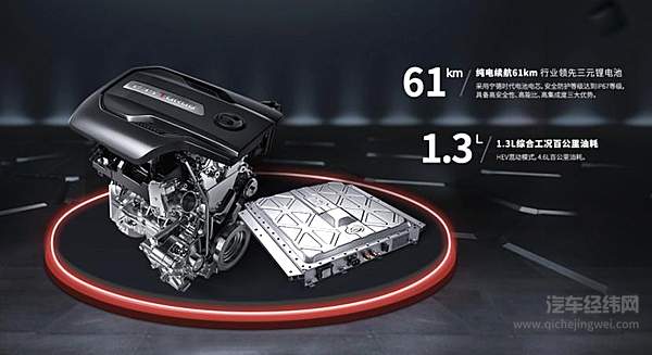 全球首款内置车载微信 全新广汽传祺GS4 PHEV有多硬核