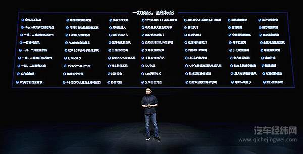 续航增加一百公里怎么做？ 理想选择把油箱加大