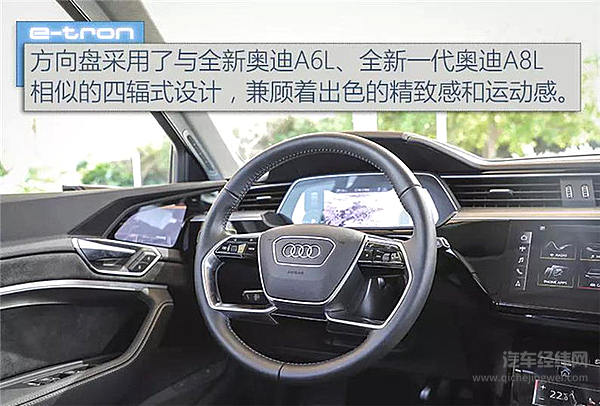 比Model X便宜！奥迪e-tron国外公布售价，科技感十足