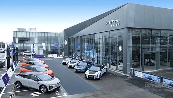 高合携手永达创新渠道发展模式 高合康桥用户中心盛大开业