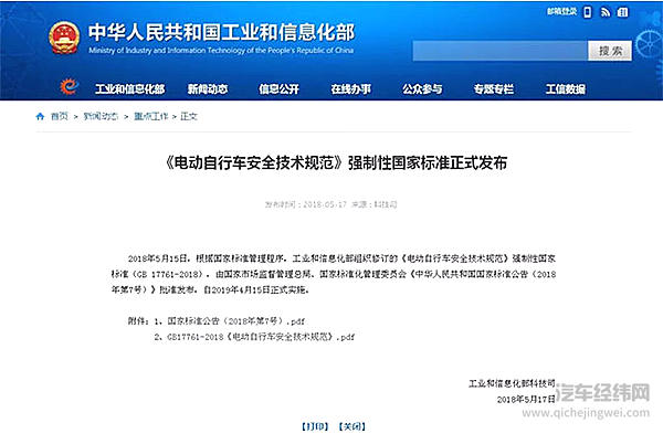 马路上你是否确认过眼神？似曾相识的“你”将面临最严厉惩治