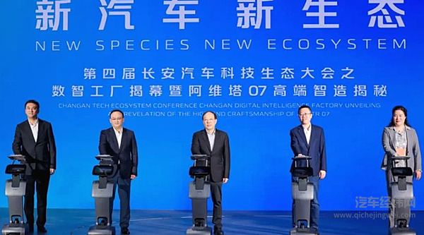 成为数智汽车先行者共赢数智汽车新时代