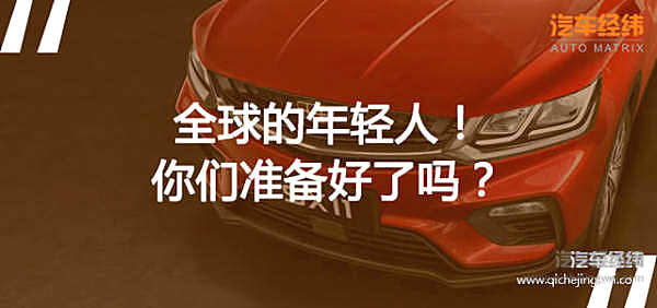 80后、90后已成购车主力 吉利SX11做第一辆SUV还是可以接受的！