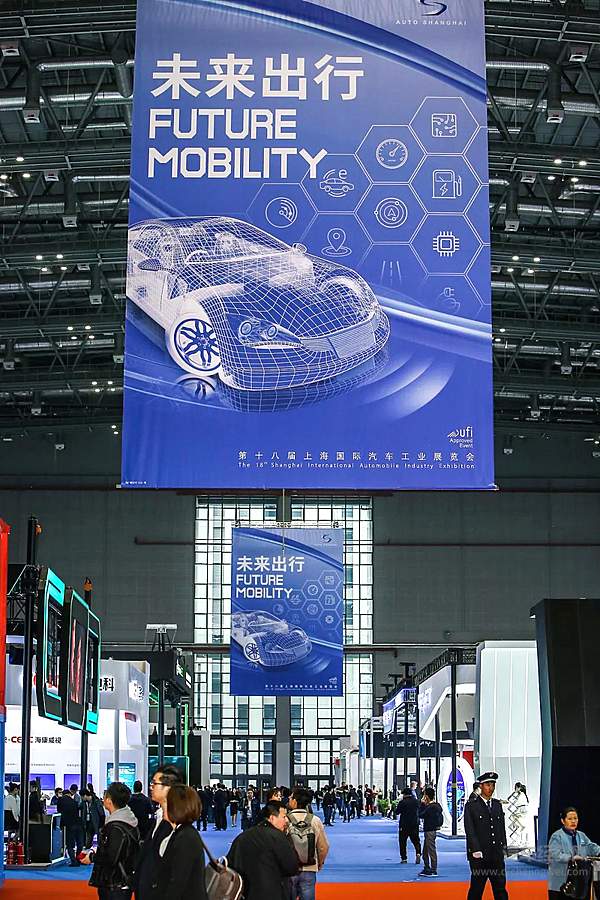 2019上海车展未来出行展区