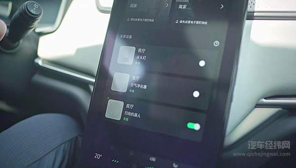 年轻人“越来越懒” 威马EX5-Z用“零接触智能交互”解决问题