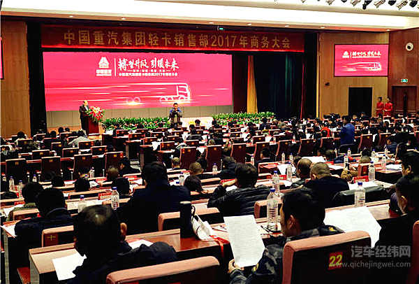 蔡东：坚定不移实施差异化战略