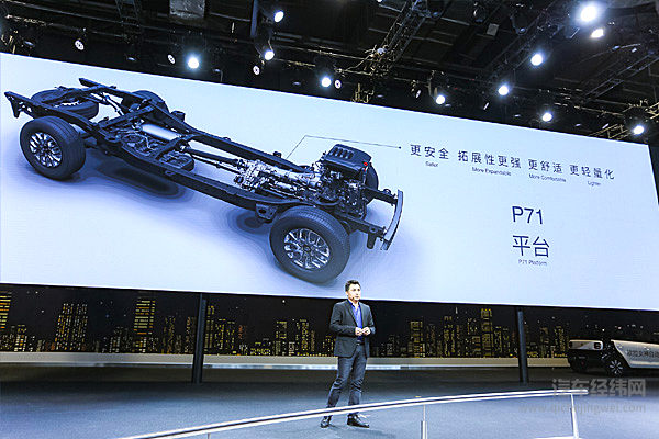 长城全新P71平台