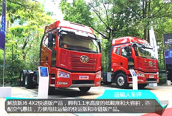 解放新J6初体验：从“芯”升级 大有不同