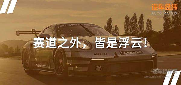 一只很暴力的小青蛙 纯粹的赛道机器保时捷911 GT3 Cup