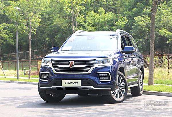 上汽荣威RX8让2018世界杯开幕的那一天很有感觉