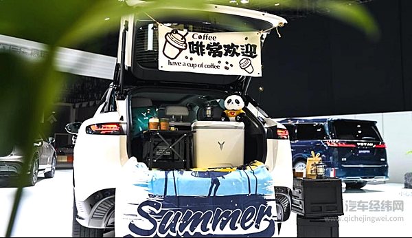 岚图知音成都车展预售20.99元起 现在下订可享4重好礼