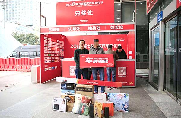 风雪中的别样温暖 第七届武汉汽车文化节圆满落幕