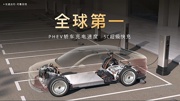 科技大满配！岚图追光L携八大旗舰科技颠覆上市 售价27.99万元起