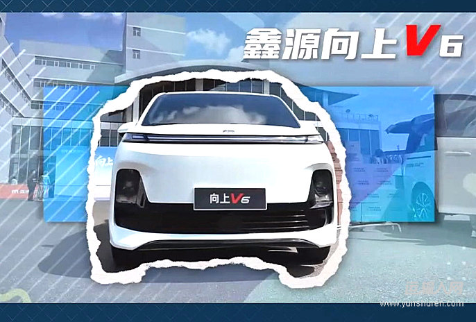 宜商宜家，高端質(zhì)感：鑫源向上V6實力打破乘商邊界！