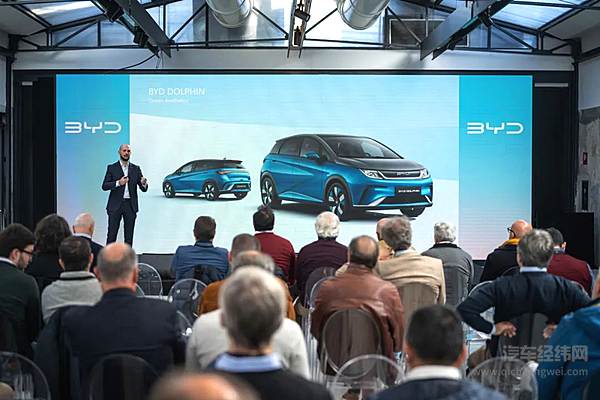 意大利海豚产品发布会现场