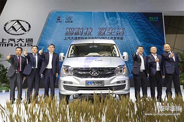 智定未来 上汽大通以C2B战略打造中国汽车高端品牌