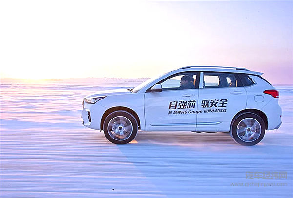 冰雪上玩F1 拖拽45吨重卡 这不是新哈弗H6 Coupe的极限