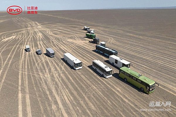 地表81.7℃高溫！比亞迪全新客車勇闖吐魯番完成極限測(cè)試