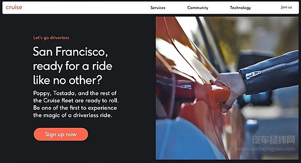 软银给通用送了个85亿元的大红包