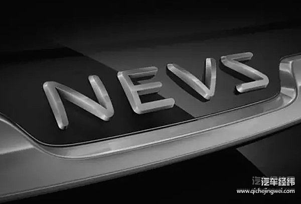 曾经神秘的百亿订单恐落空？NEVS这次要捆绑滴滴出行，靠谱吗？